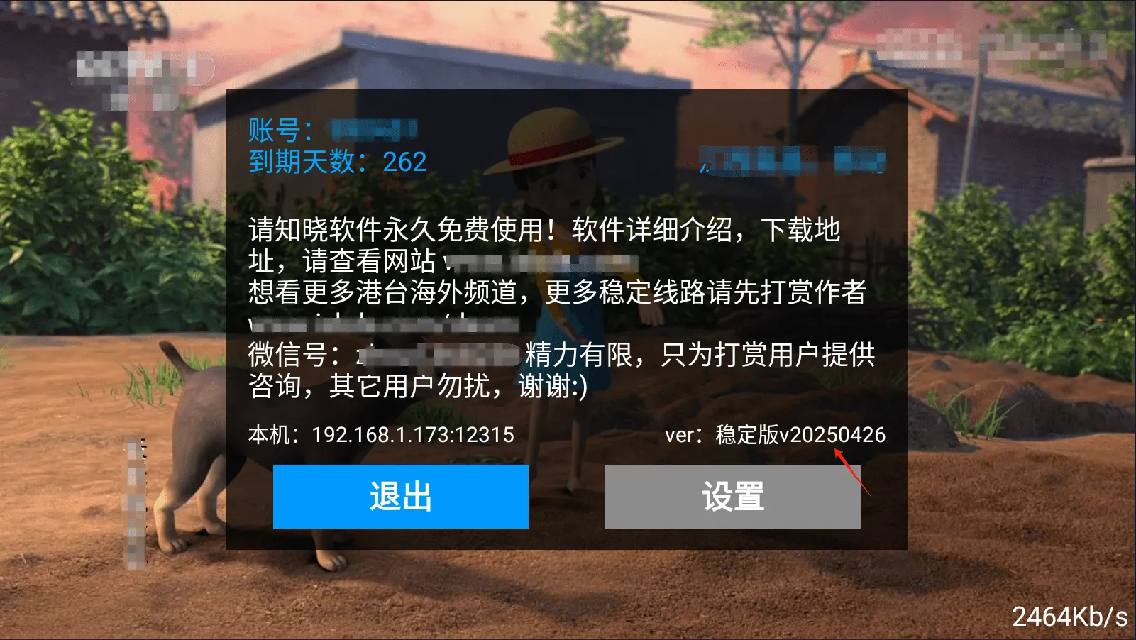 image-20250516175834825