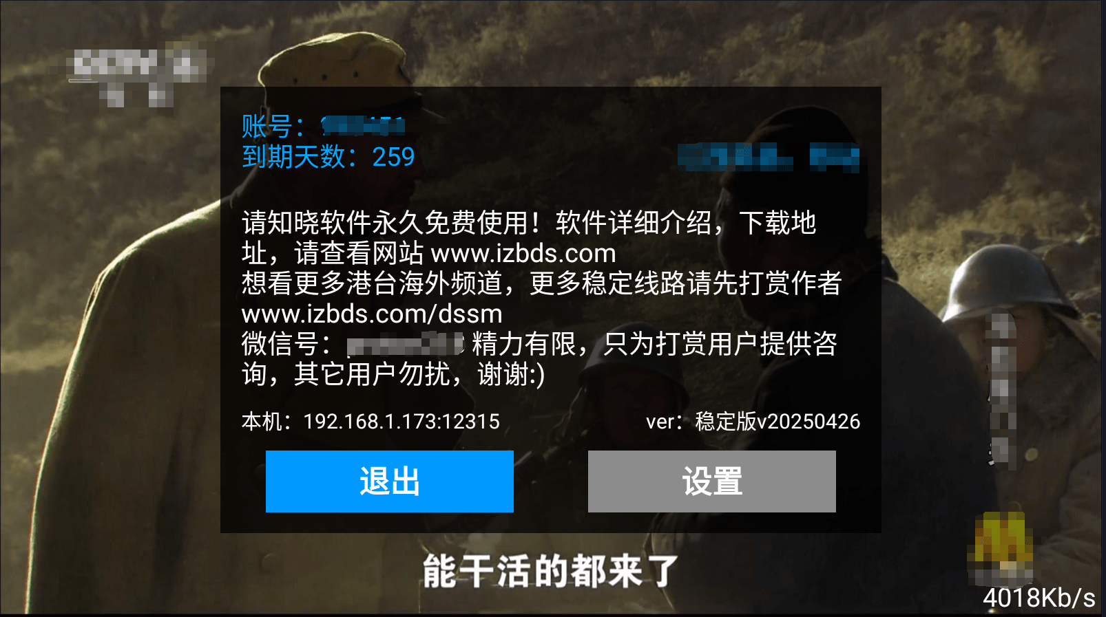 image-20250519164806472